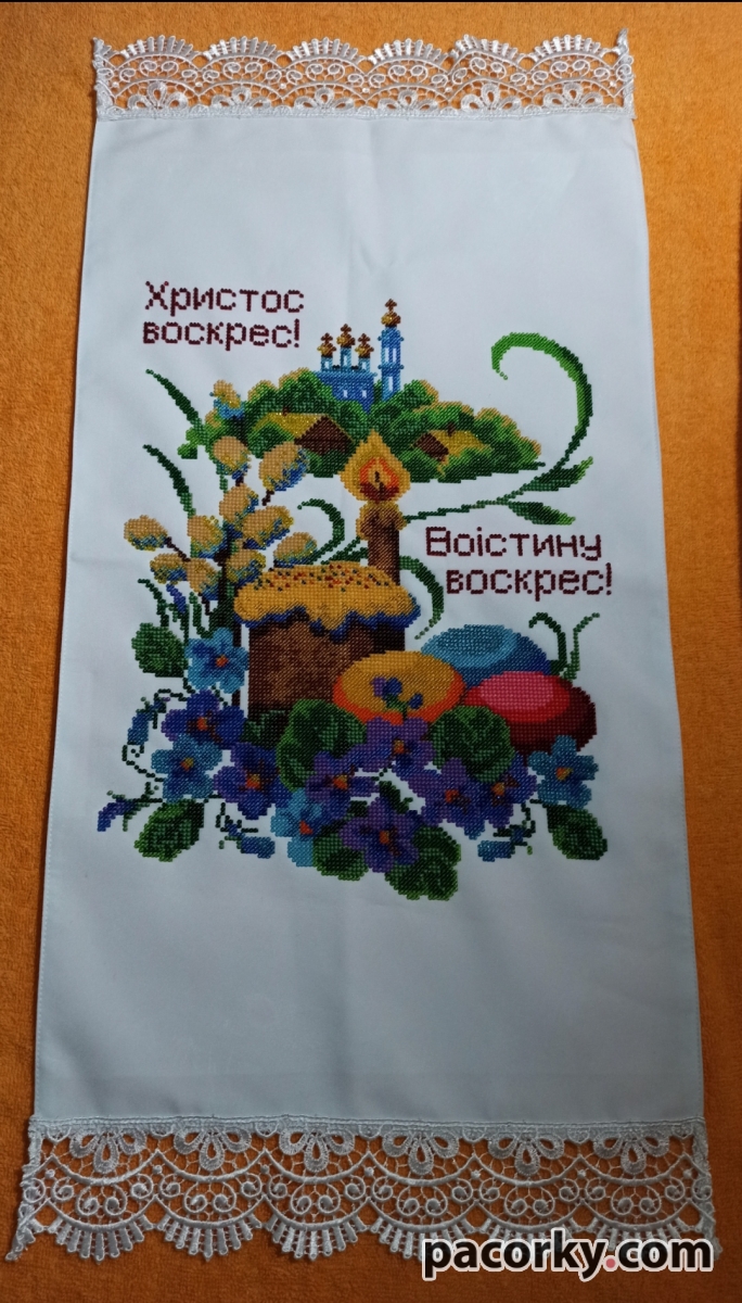Пасхальний рушник вишитий бісером 