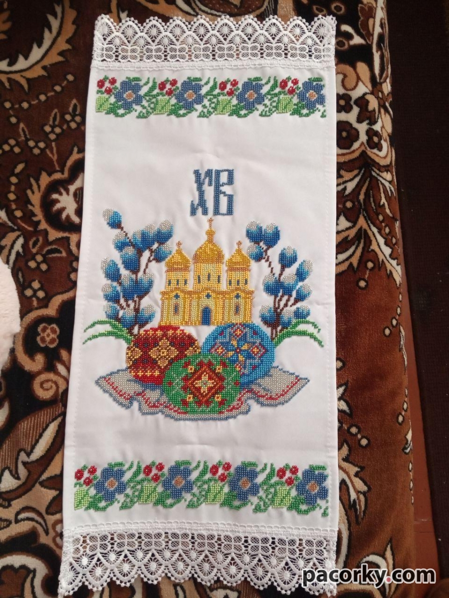 Пасхальний рушник з чеського бісеру