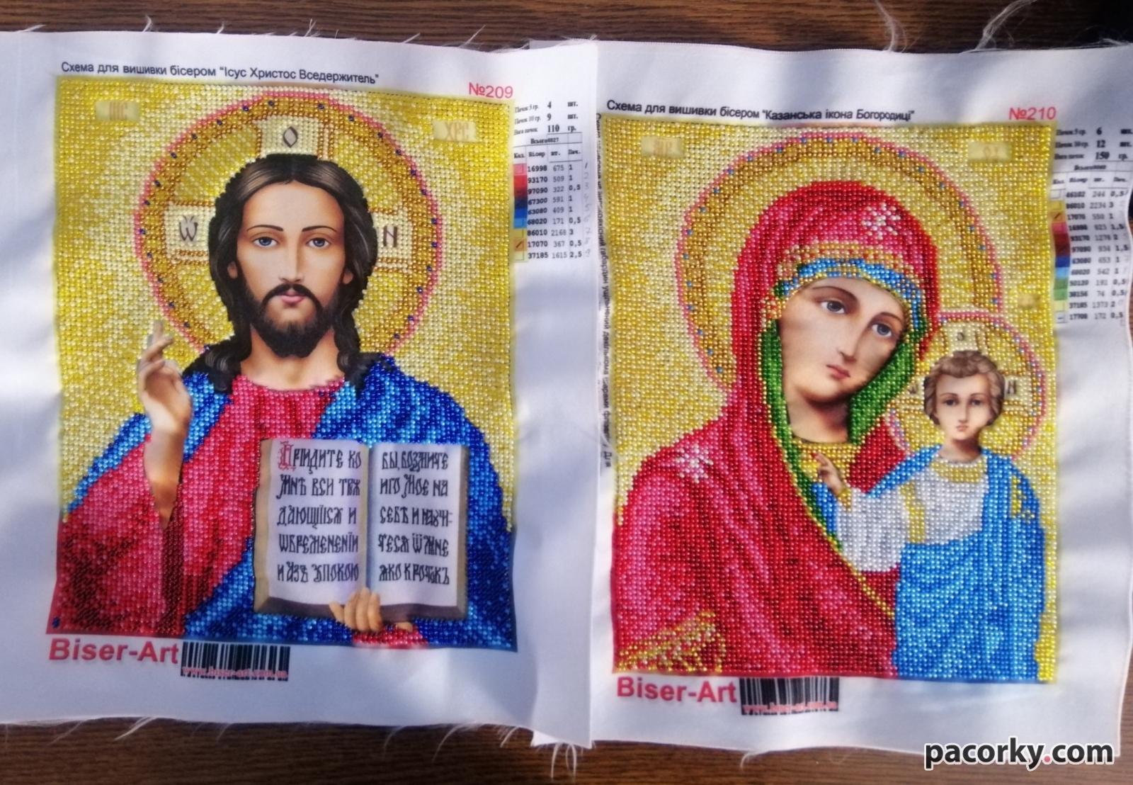 Вінчальні ікони