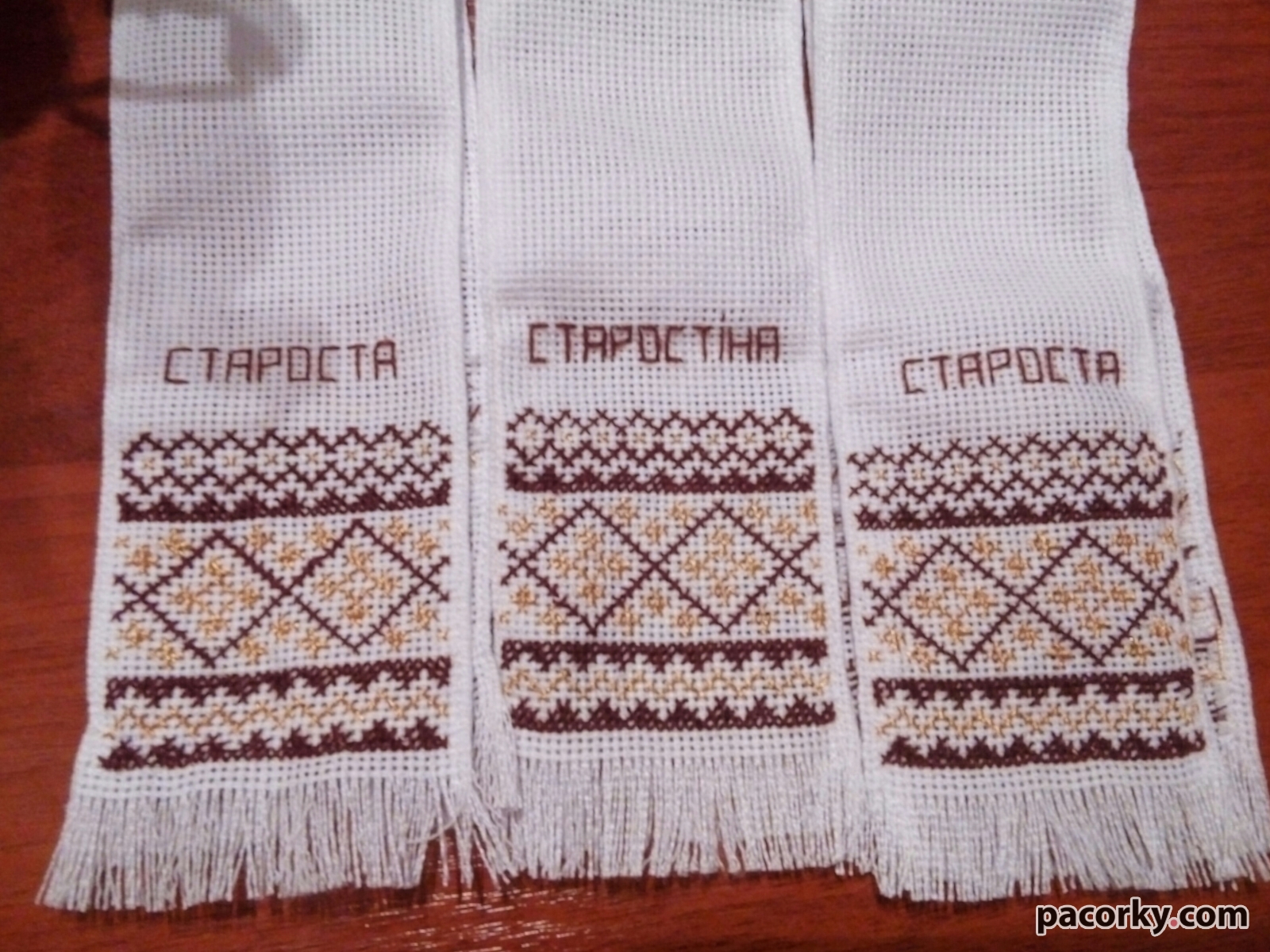 Бутоньєрки