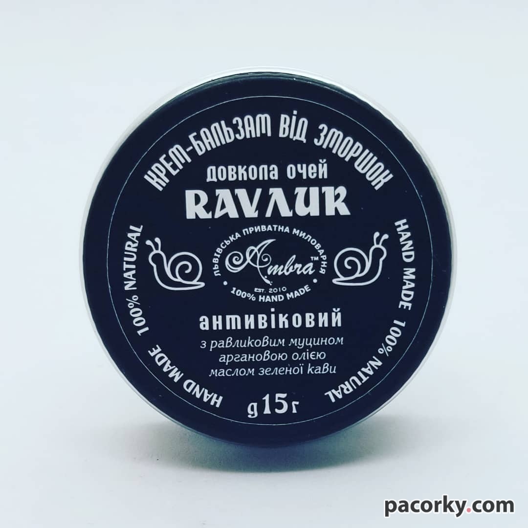 Крем Равлик від зморшок