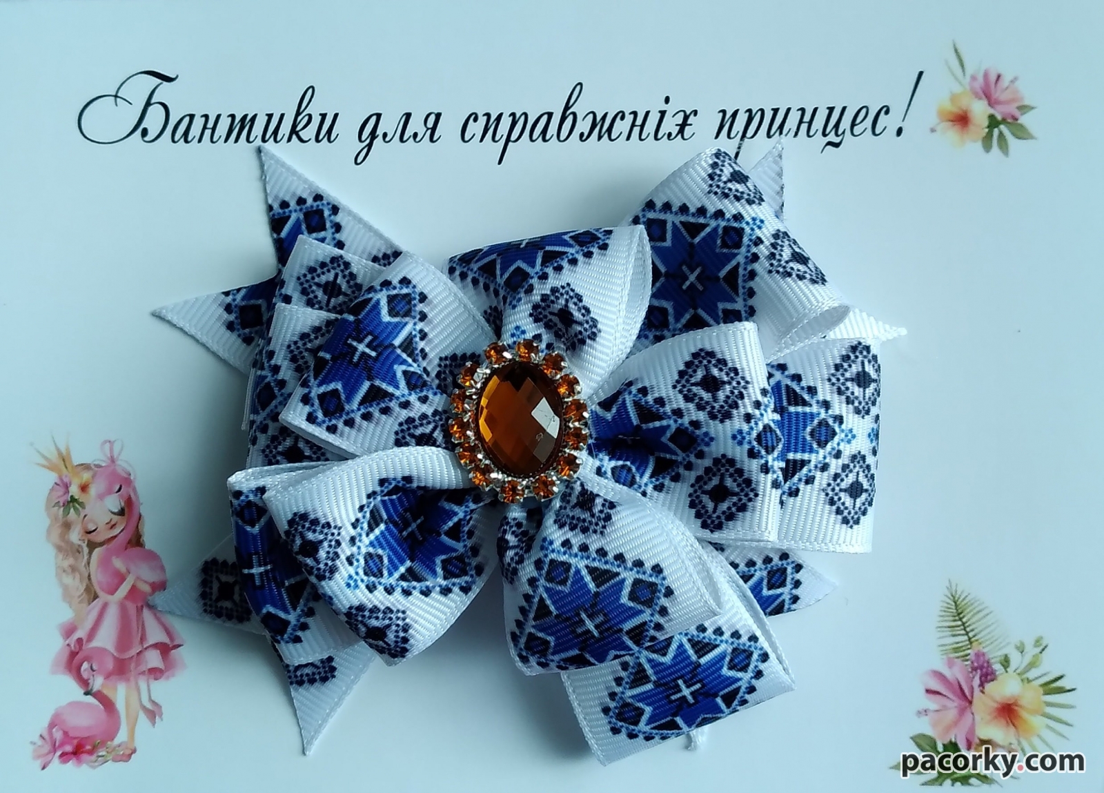 Бантики на волосся ручної роботи. 