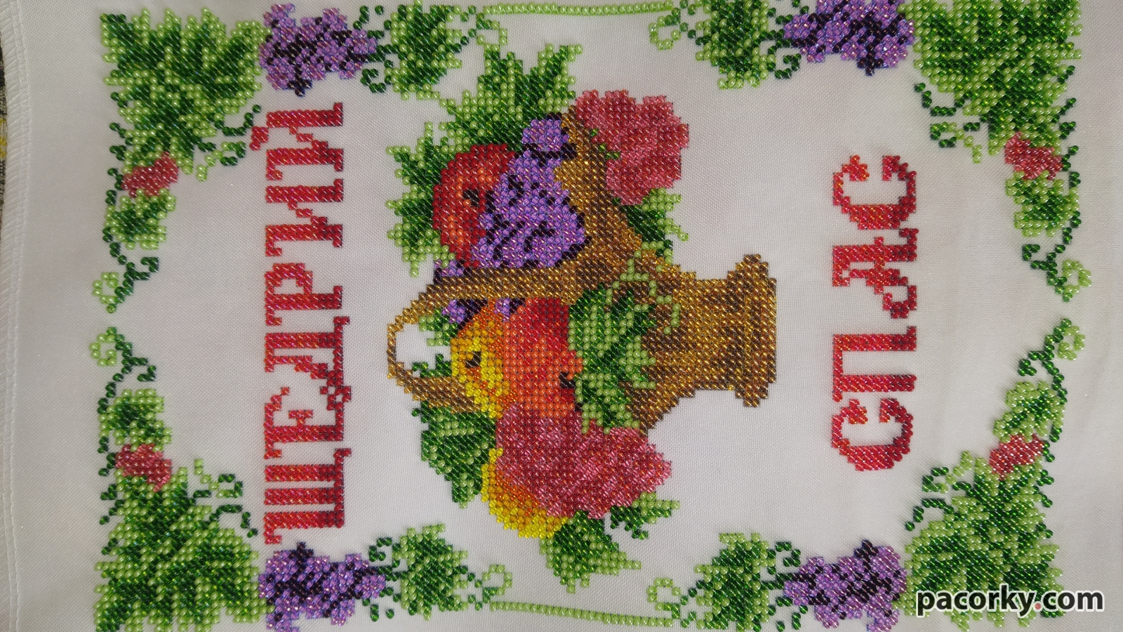 Рушник на Спаса 