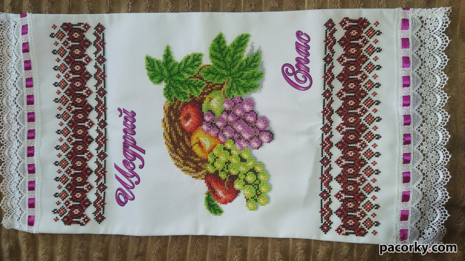Рушник на Спаса 